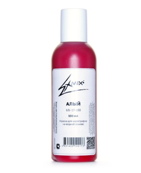 Краска Exmix 17 Алый (флакон 500 мл)