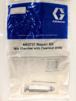 Graco AR3737 Камера смешивания для распылителей Fusion AP с функцией пневмоочистки, круглая