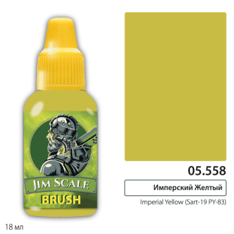Краска акриловая Jim Scale 05.558, цвет Имперский Желтый (Imperial Yellow), 18 мл