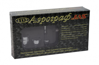 Аэрограф Jas 1132