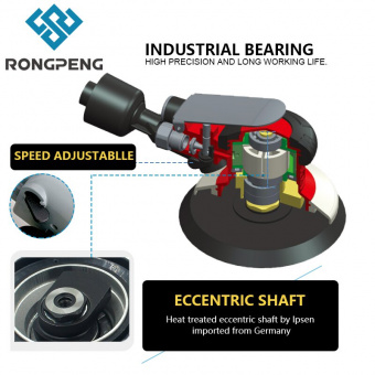 RongPeng RP7336S Пневматическая шлифовальная машинка