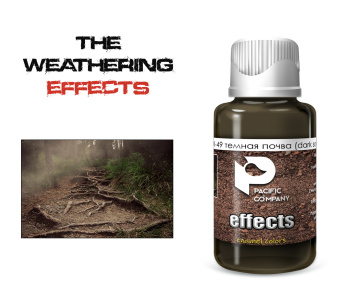 Pacific88 Эффект Темная почва (Dark soil), 30 мл