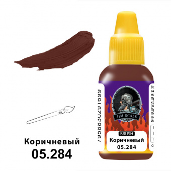 Краска акриловая Jim Scale 05.284, цвет коричневый, 18 мл