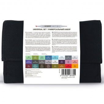 Набор маркеров Sketchmarker 24 UNIVERSAL (24 шт. + сумка органайзер)