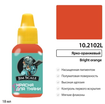 Краска акриловая Jim Scale 10.2102L для ткани, цвет Ярко-оранжевый, 18 мл