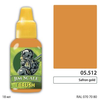 Краска акриловая Jim Scale 05.512, цвет Safron gold, 18 мл