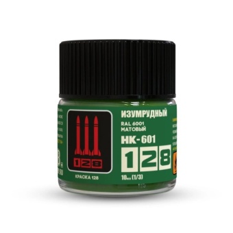 128 Краска серии НК – цвет изумрудный RAL 6001, 10 мл