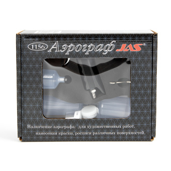 Аэрограф Jas 1156 (Air Control)