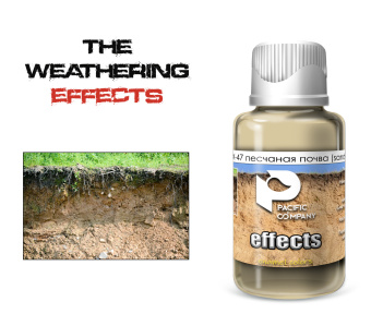 Pacific88 Эффект Песчаная почва (Sandy soil), 30 мл