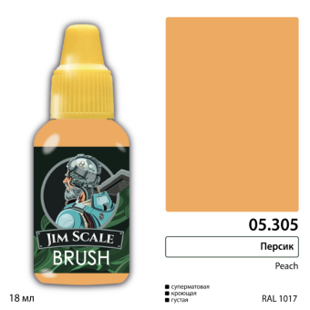 Краска акриловая Jim Scale 05.305, цвет Персик / Peach, 18 мл