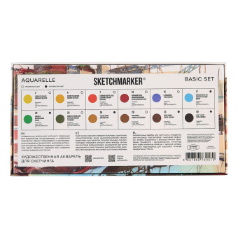 Sketchmarker Набор акварели Basic 12 цв., в тубах 8 мл, в картонной упаковке