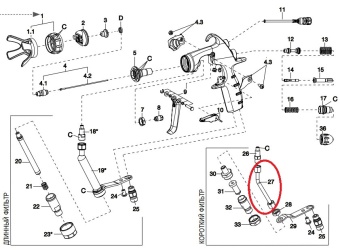 Трубка подачи ЛКМ для краскопульта Iwata MSGS-200