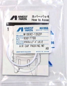 Комплект колец воздушной головы для Iwata WIDER2 (2 шт.)