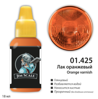 Jim Scale 01.425 Лак акриловый матовый для творчества, оранжевый (фары), 18 мл