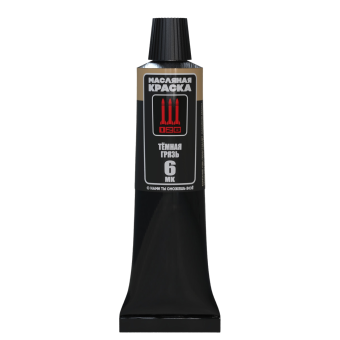 Краска масляная "128", Тёмная грязь, 30 мл
