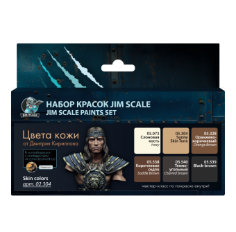 Набор красок Jim Scale 02.304 “Цвета кожи” (от Кириллова Дмитрия)