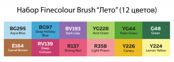 Набор маркеров Finecolour Brush 'Лето' (12 шт. в пенале)