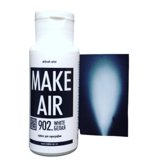 Краска MAKE AIR airbrush 60 ml – белая 902
