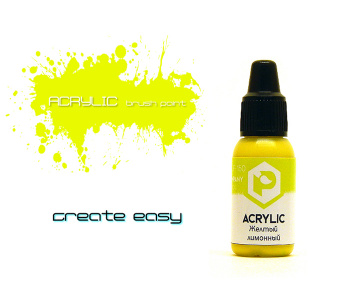 Краска Pacific88 - F150 Лимонно-желтый (Lemon yellow)