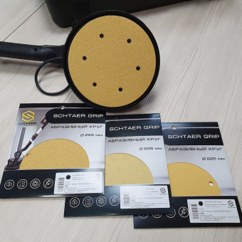Schtaer Grip Paper Абразивный круг 225 мм, Р150, на бумажной основе, 6 отв., 5 шт.