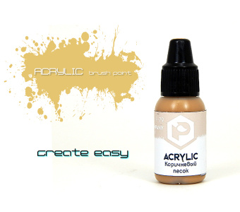 Краска Pacific88 - F79 Коричневый песок (Brown sand)