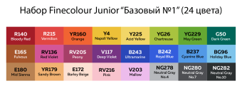 Набор маркеров Finecolour Junior 'Базовый №1' (24 шт. в пенале)