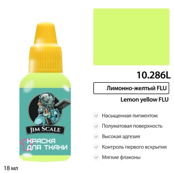 Краска акриловая Jim Scale 10.286L для ткани, цвет Лимонно-желтый FLU, 18 мл