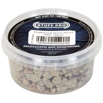 Stuff-Pro Модельные камни гранит