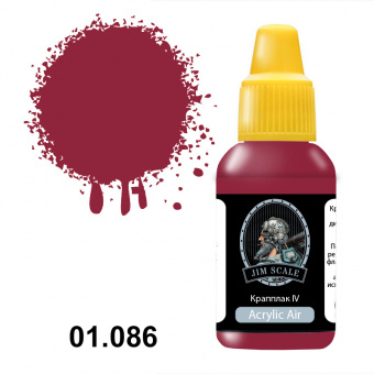 Краска акриловая Jim Scale 01.086 цвет крапплак IV, 18 мл
