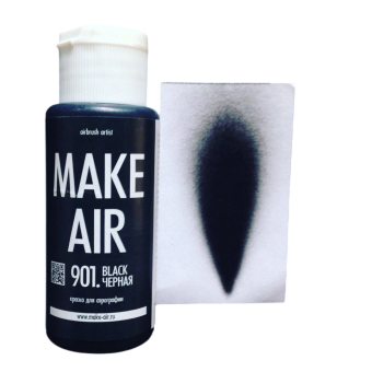 Краска MAKE AIR airbrush 60 ml – чёрная 901