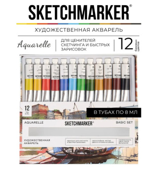 Sketchmarker Набор акварели Basic 12 цв., в тубах 8 мл, в картонной упаковке