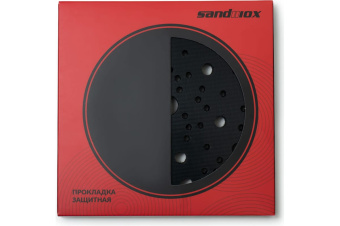 Sandwox 04.150.02 Защитная прокладка для вибрационной шлифмашинки D150 мм, 67отв.