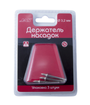 JAS 2904 Держатель насадок для войлочных дисков, 3 шт./уп., блистер
