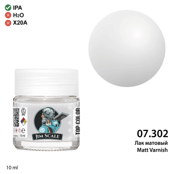Jim Scale 07.302 Лак матовый спиртовой, 10 мл