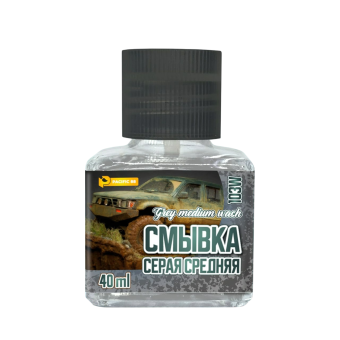 Pacific88 Смывка текучая серая средняя (Grey wash), 40 мл