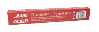 JAS 4028 Линейка-Триммер, 35 см