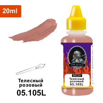 Краска акриловая Jim Scale 05.105L, цвет телесный розовый, 20 мл