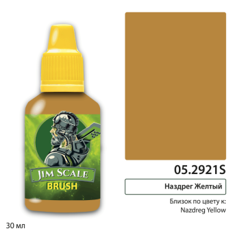 Краска акриловая Jim Scale 05.2921S, контраст Nazdreg Yellow, 30 мл