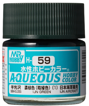 Mr. Hobby Краска 10 мл H59 IJN GREEN