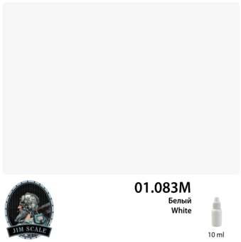 Краска акриловая Jim Scale 01.083M цвет Белый White, 10 мл