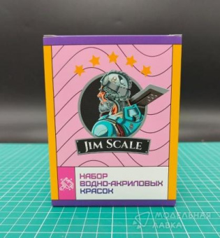 Набор красок по ткани Jim Scale 02.601 ”Флуоресцентные цвета”