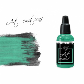 Краска Pacific88 ART175 Морской зеленый Крайола (Sea green crayola) Art Color
