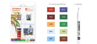 Набор маркеров Sketchmarker 10 STARTER Set (10 шт. в картонной коробке)