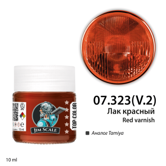 Jim Scale 07.323 Лак красный Clear red, 10 мл