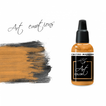 Краска Pacific88 ART99 Светло-морковный (Light carrot) Art Color