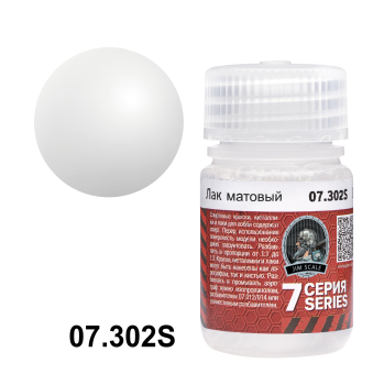 Jim Scale 07.302S Лак матовый спиртовой Matt Varnish, 30 мл