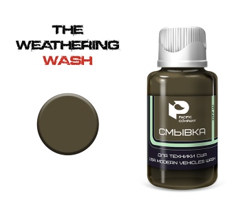 Pacific88 Смывка для техники США (USA modern vehicles wash), 30 мл