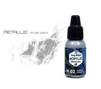 Краска Pacific88 М02 Темное серебро (Dark silver) 10 мл