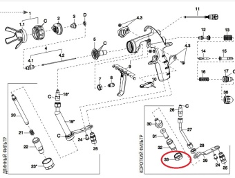Гайка фильтра для краскопульта Iwata MSGS-200