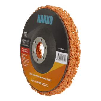 HANKO ORANGE 125 Сверхжесткий коралловый диск для УШМ, 125 x 13 мм